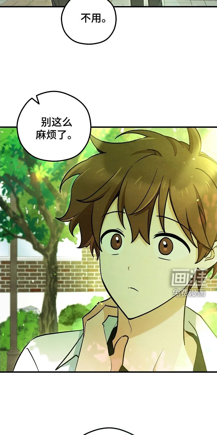见习驱魔师 第73章：鬼压床 第6页