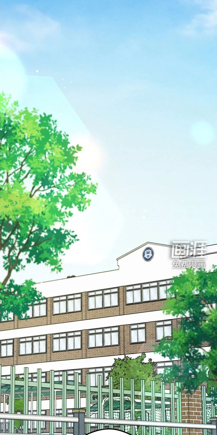 见习驱魔师 第74章：两个办法 第20页