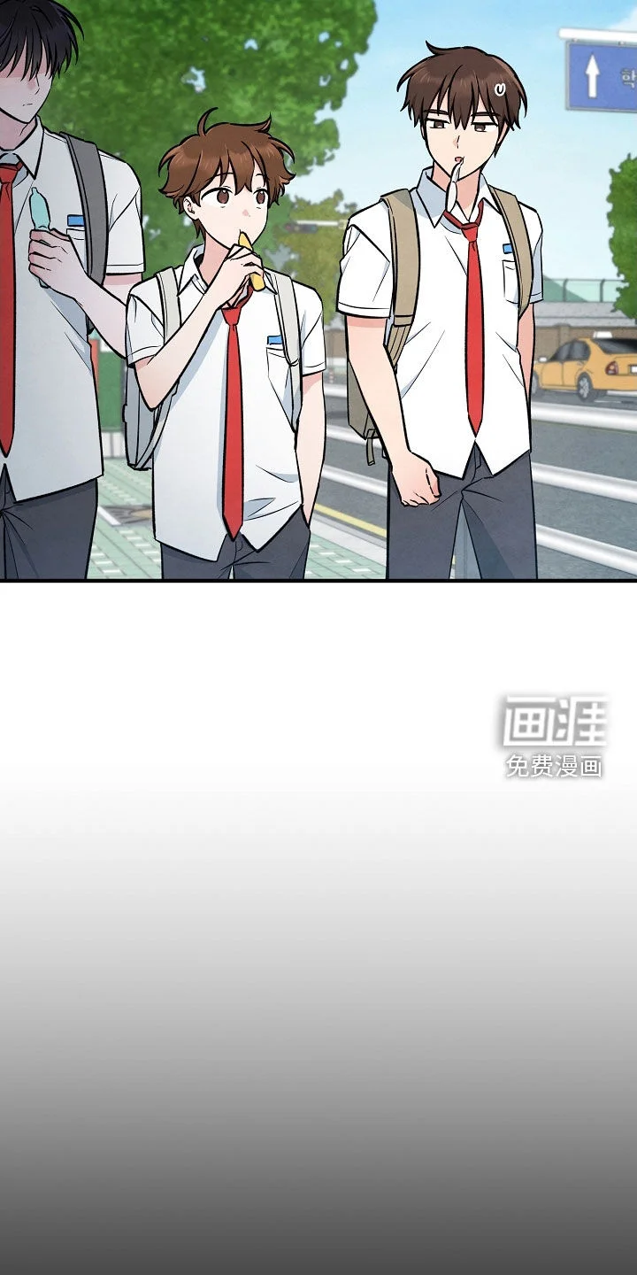 见习驱魔师 第74章：两个办法 第24页