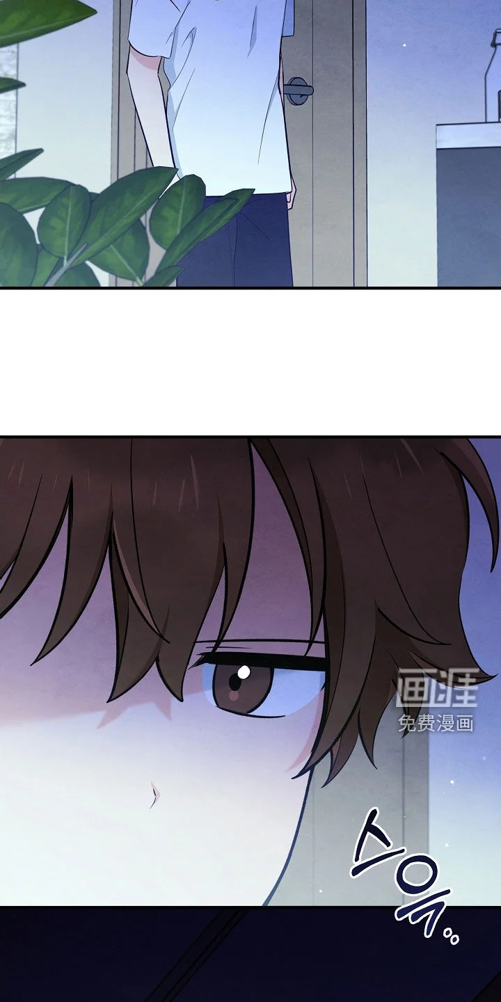 见习驱魔师 第76章：有点可惜 第7页
