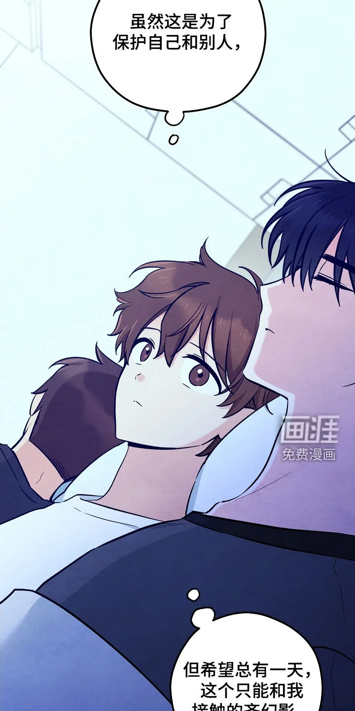 见习驱魔师 第76章：有点可惜 第19页