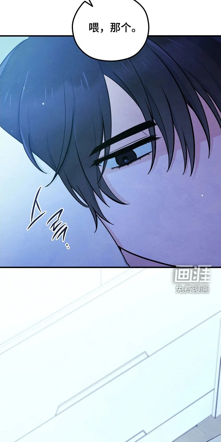 见习驱魔师 第76章：有点可惜 第24页