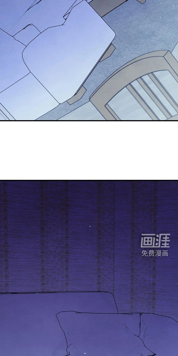 见习驱魔师 第76章：有点可惜 第9页