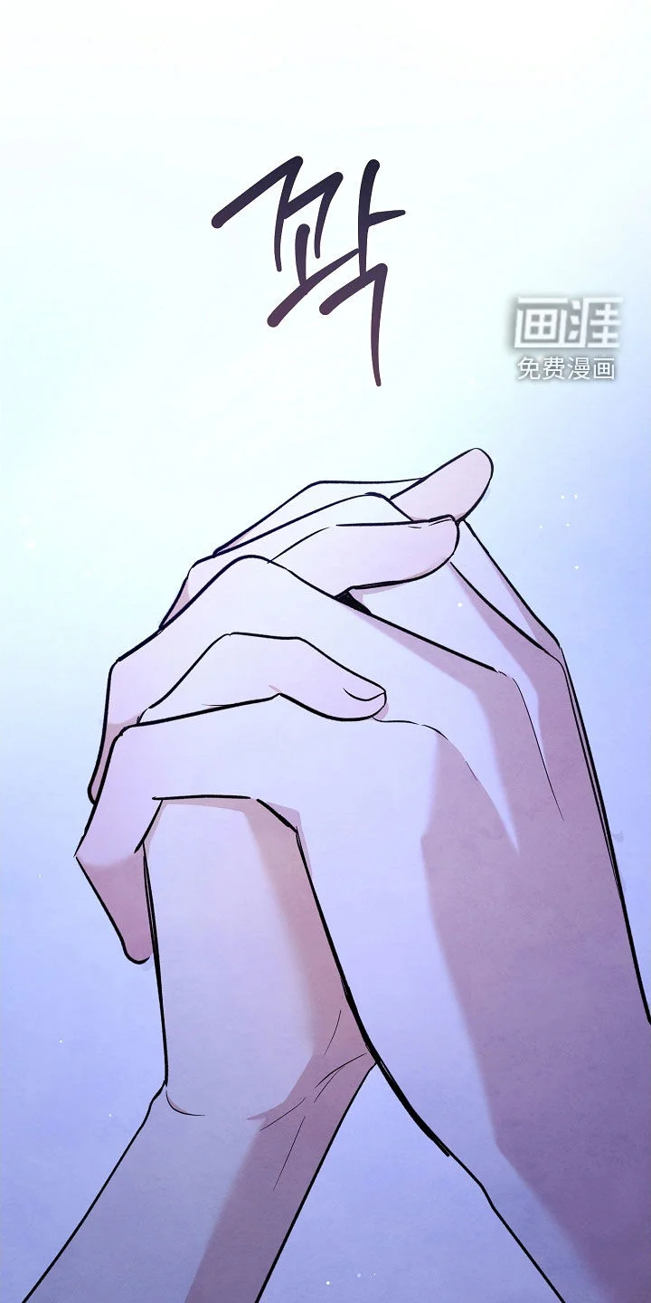 见习驱魔师 第76章：有点可惜 第32页
