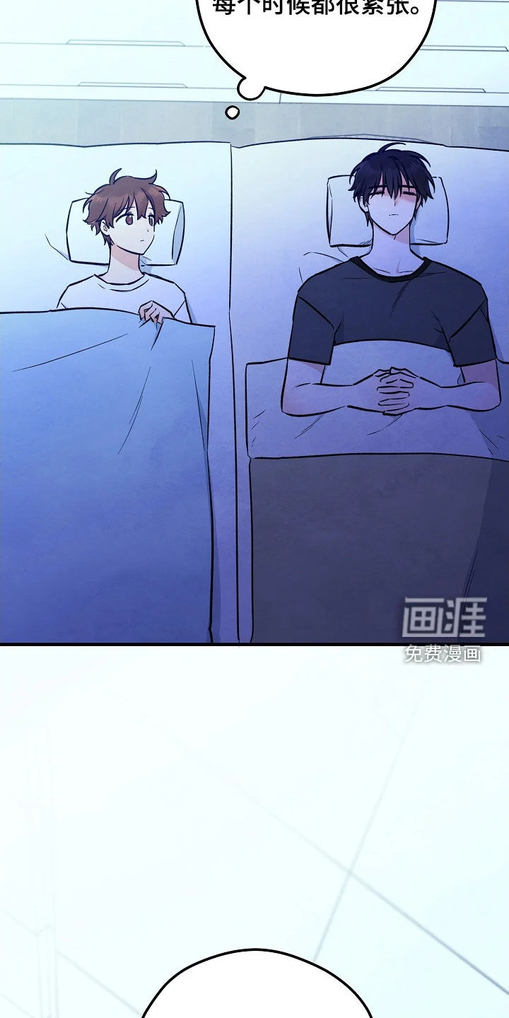 见习驱魔师 第76章：有点可惜 第18页