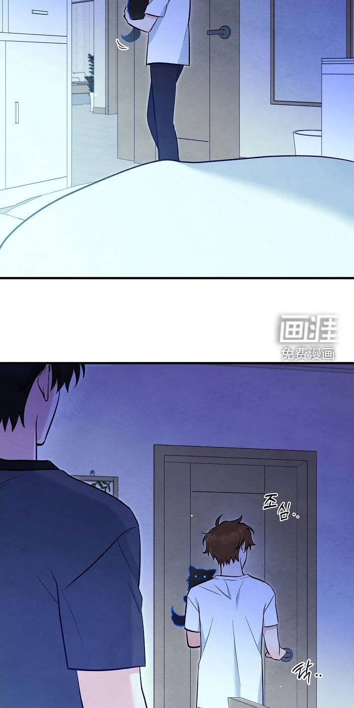 见习驱魔师 第77章：生命短暂 第14页