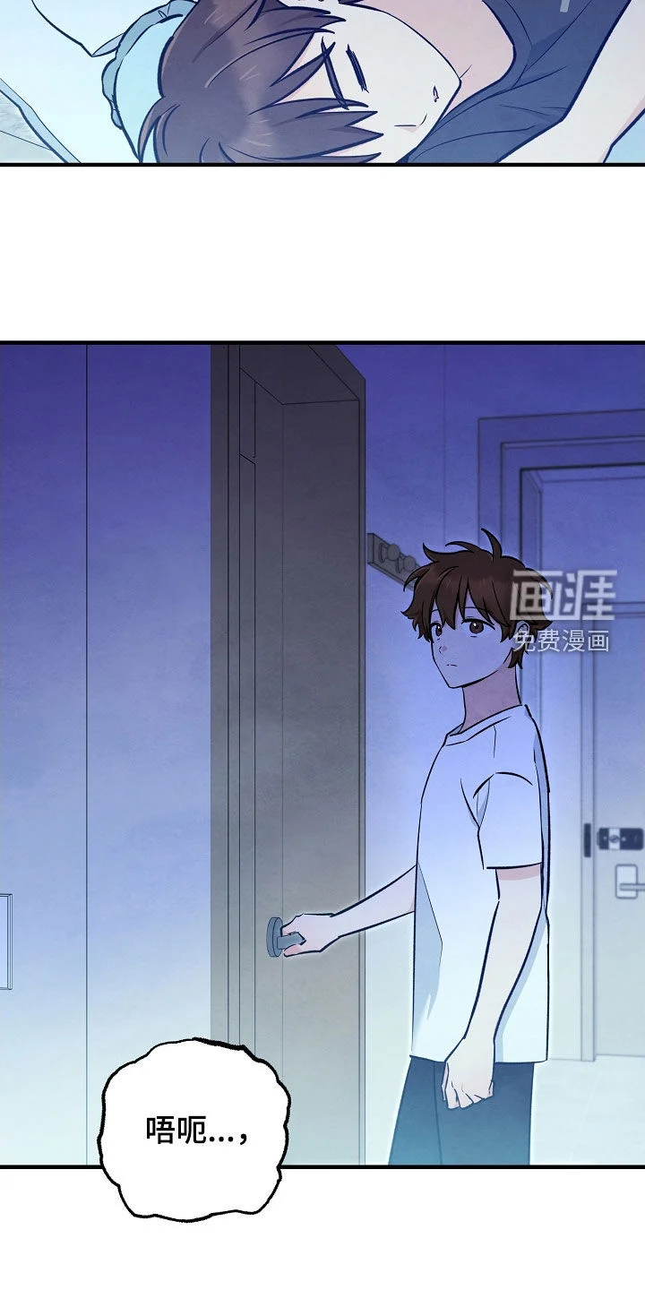 见习驱魔师 第77章：生命短暂 第3页