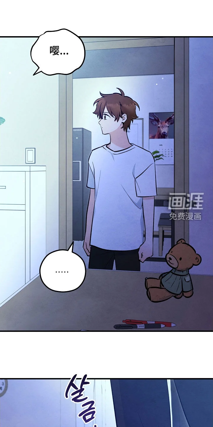 见习驱魔师 第77章：生命短暂 第10页