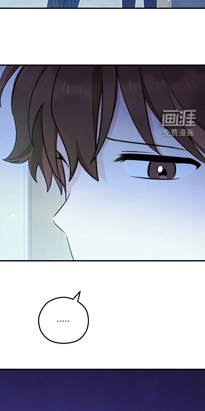 见习驱魔师 第77章：生命短暂 第19页