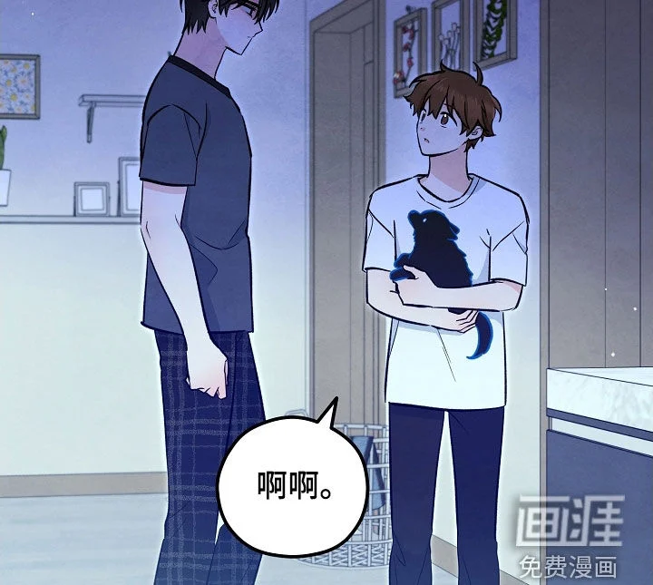 见习驱魔师 第77章：生命短暂 第18页