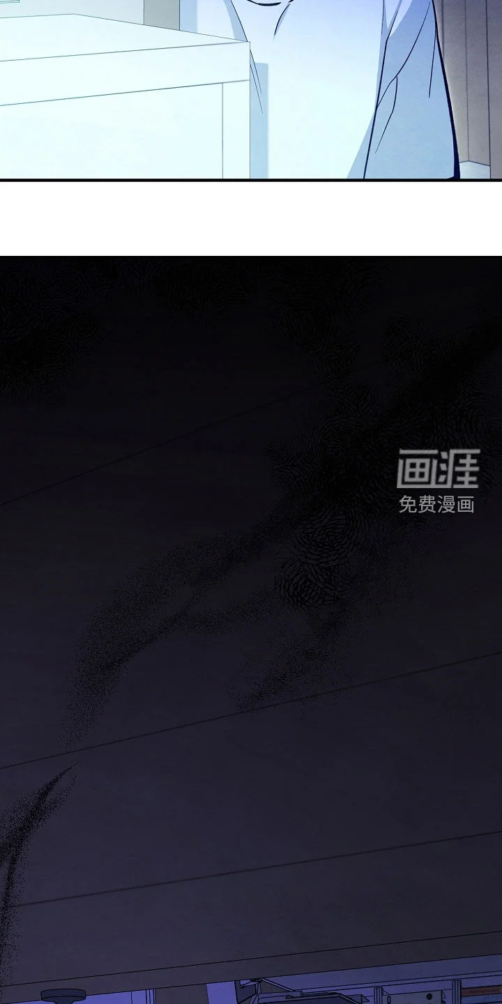 见习驱魔师 第77章：生命短暂 第7页