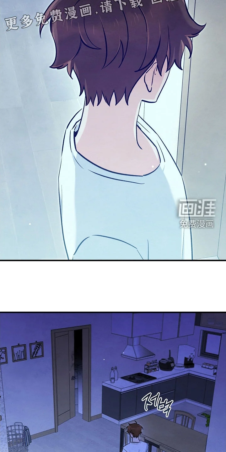 见习驱魔师 第77章：生命短暂 第5页