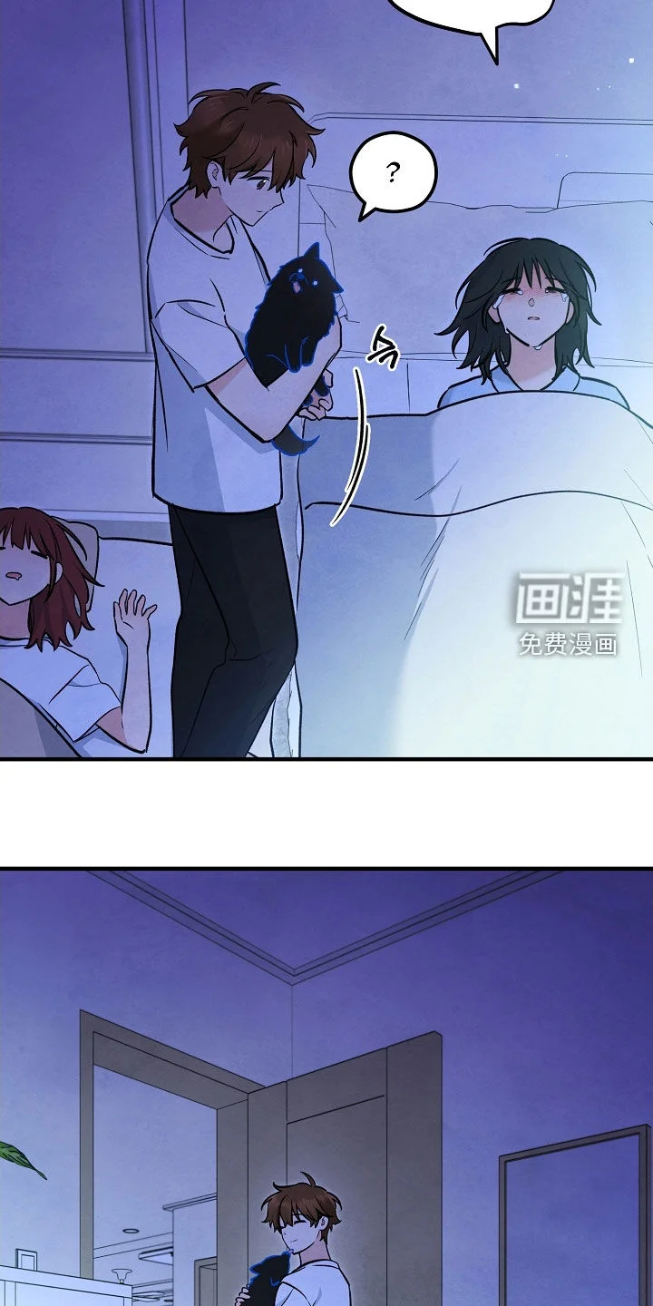 见习驱魔师 第77章：生命短暂 第13页