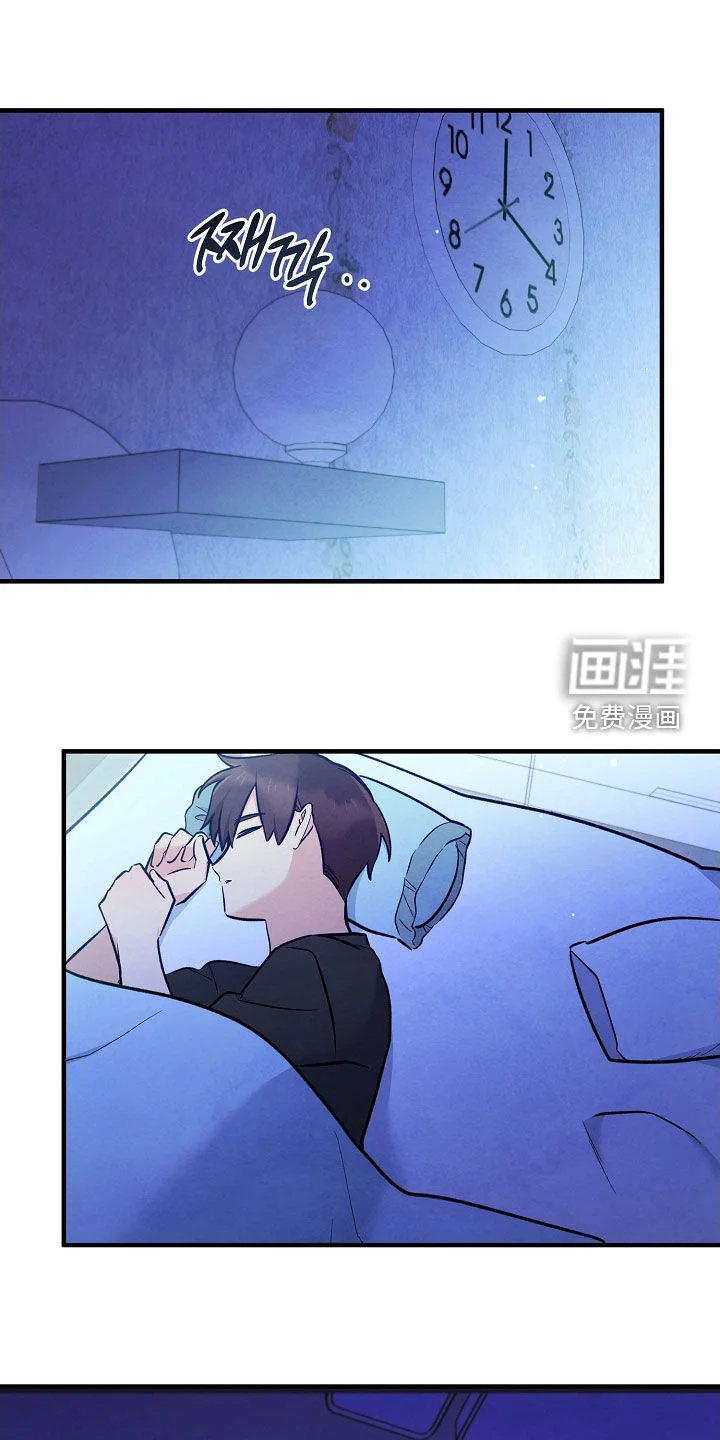 见习驱魔师 第77章：生命短暂 第1页