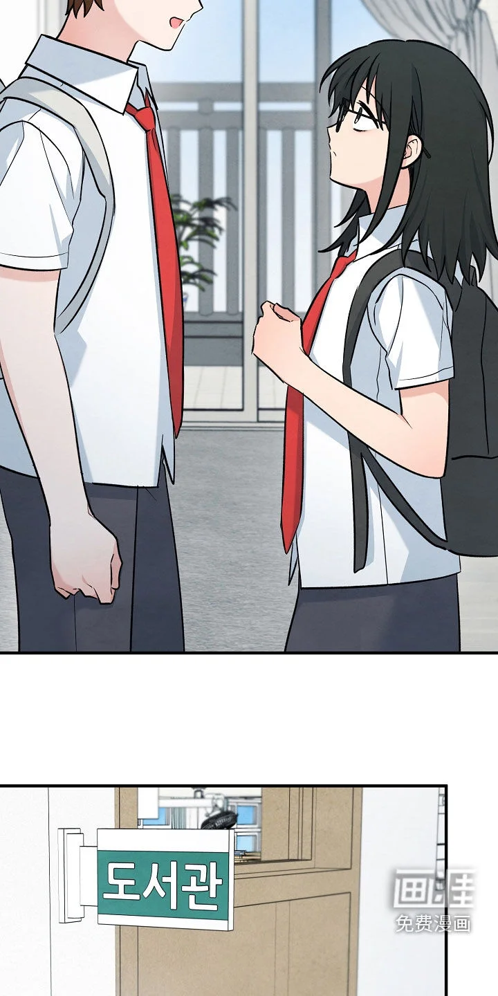 见习驱魔师 第78章：我相信 第23页