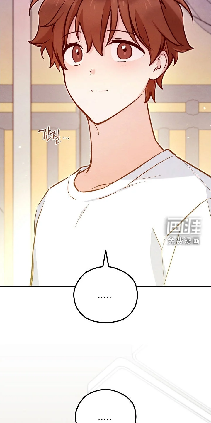 见习驱魔师 第78章：我相信 第9页