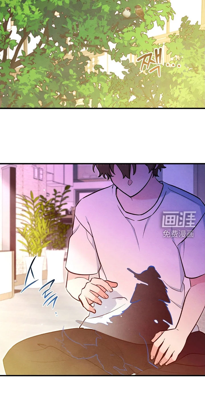 见习驱魔师 第78章：我相信 第2页