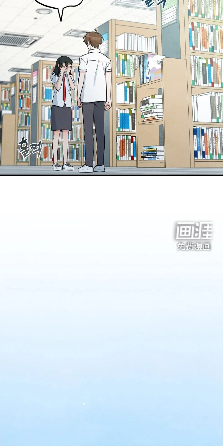 见习驱魔师 第79章：悲伤 第27页