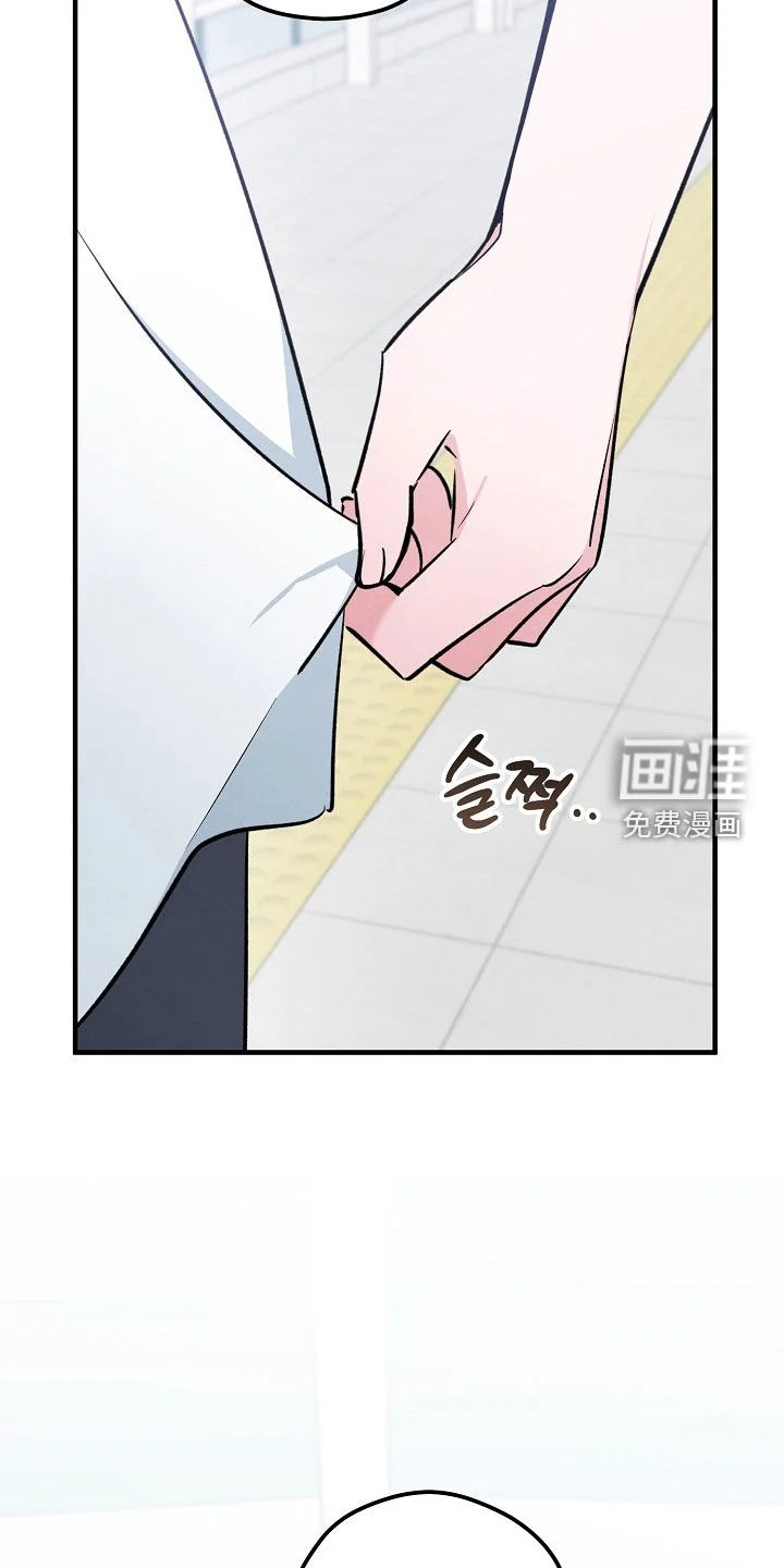 见习驱魔师 第80章：状态变好 第27页