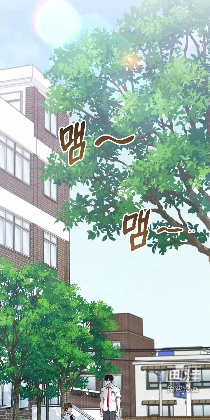 见习驱魔师 第81章：不如一起去 第5页
