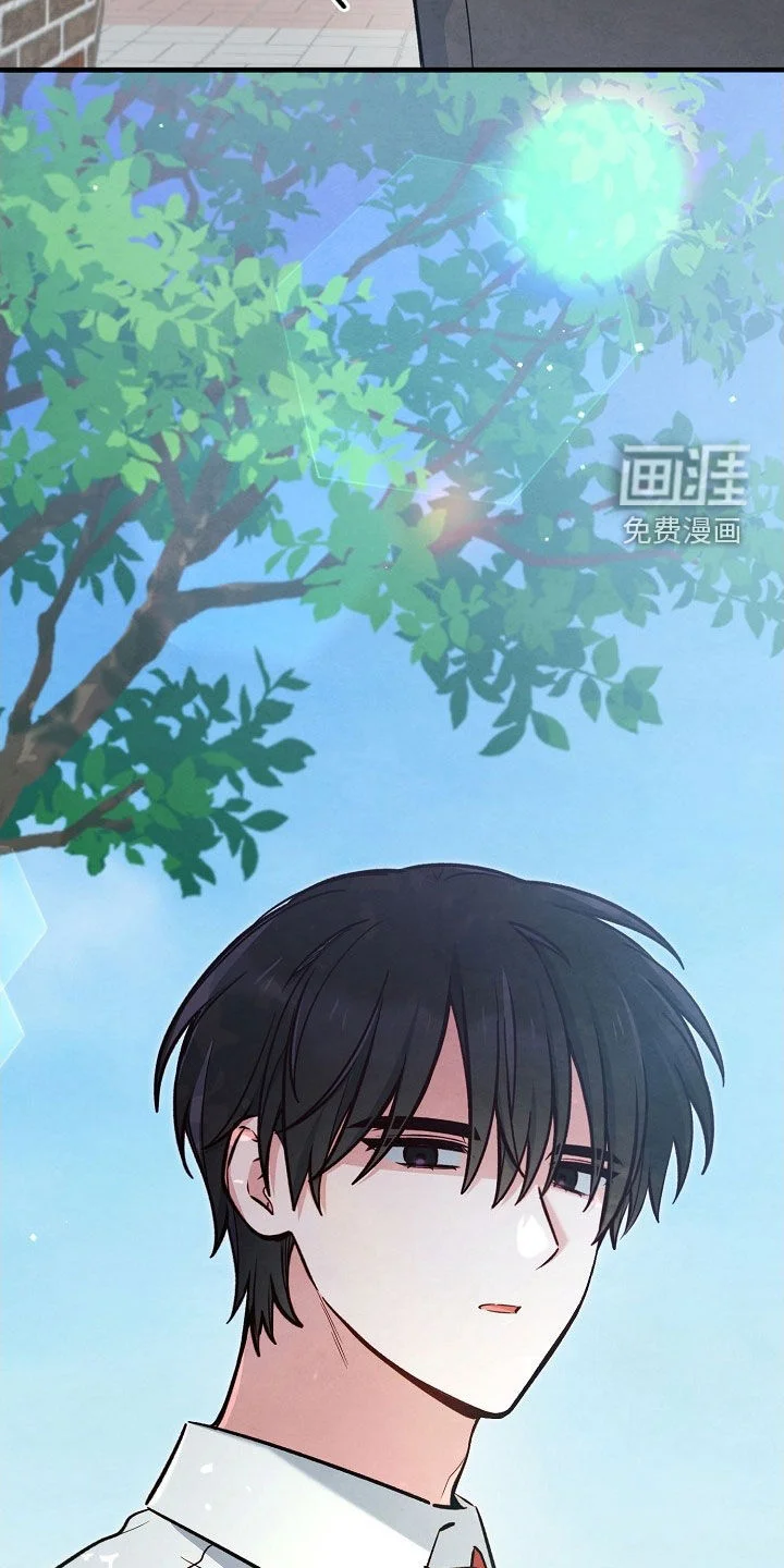 见习驱魔师 第81章：不如一起去 第31页
