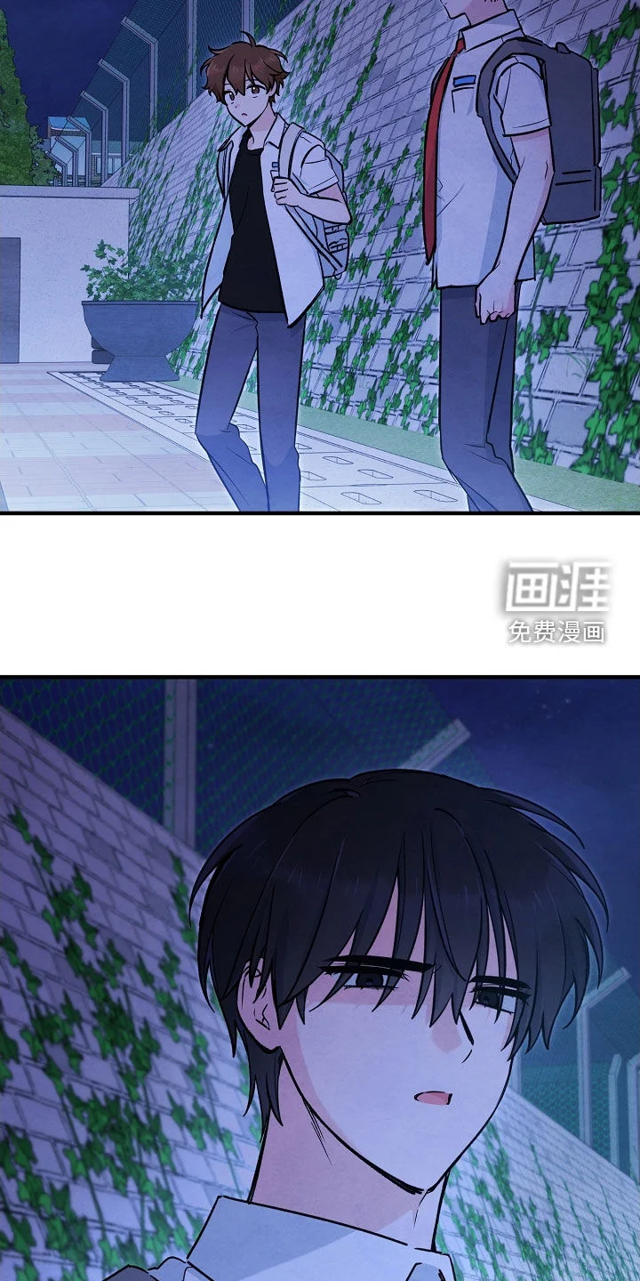 见习驱魔师 第82章：布置陷阱 第2页