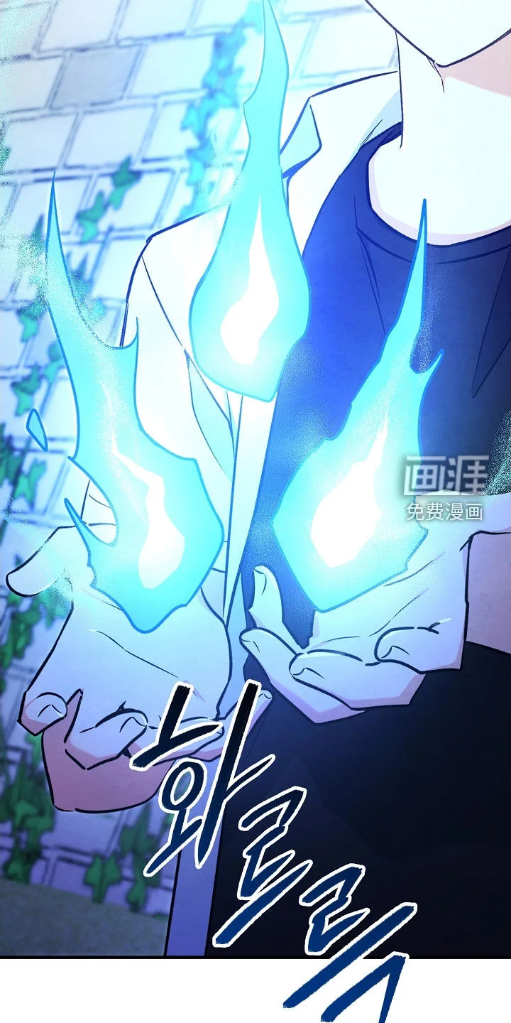 见习驱魔师 第82章：布置陷阱 第10页