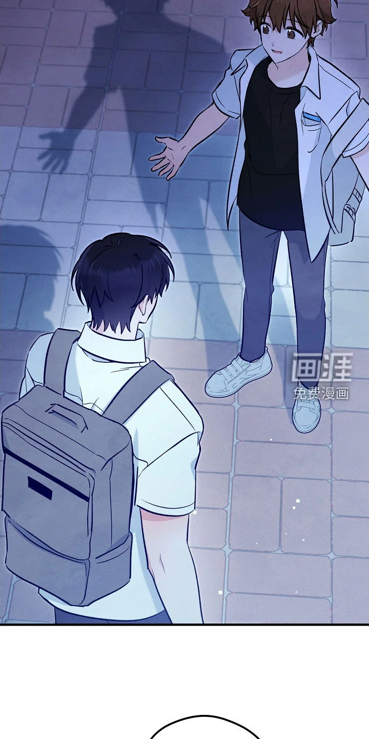 见习驱魔师 第82章：布置陷阱 第32页