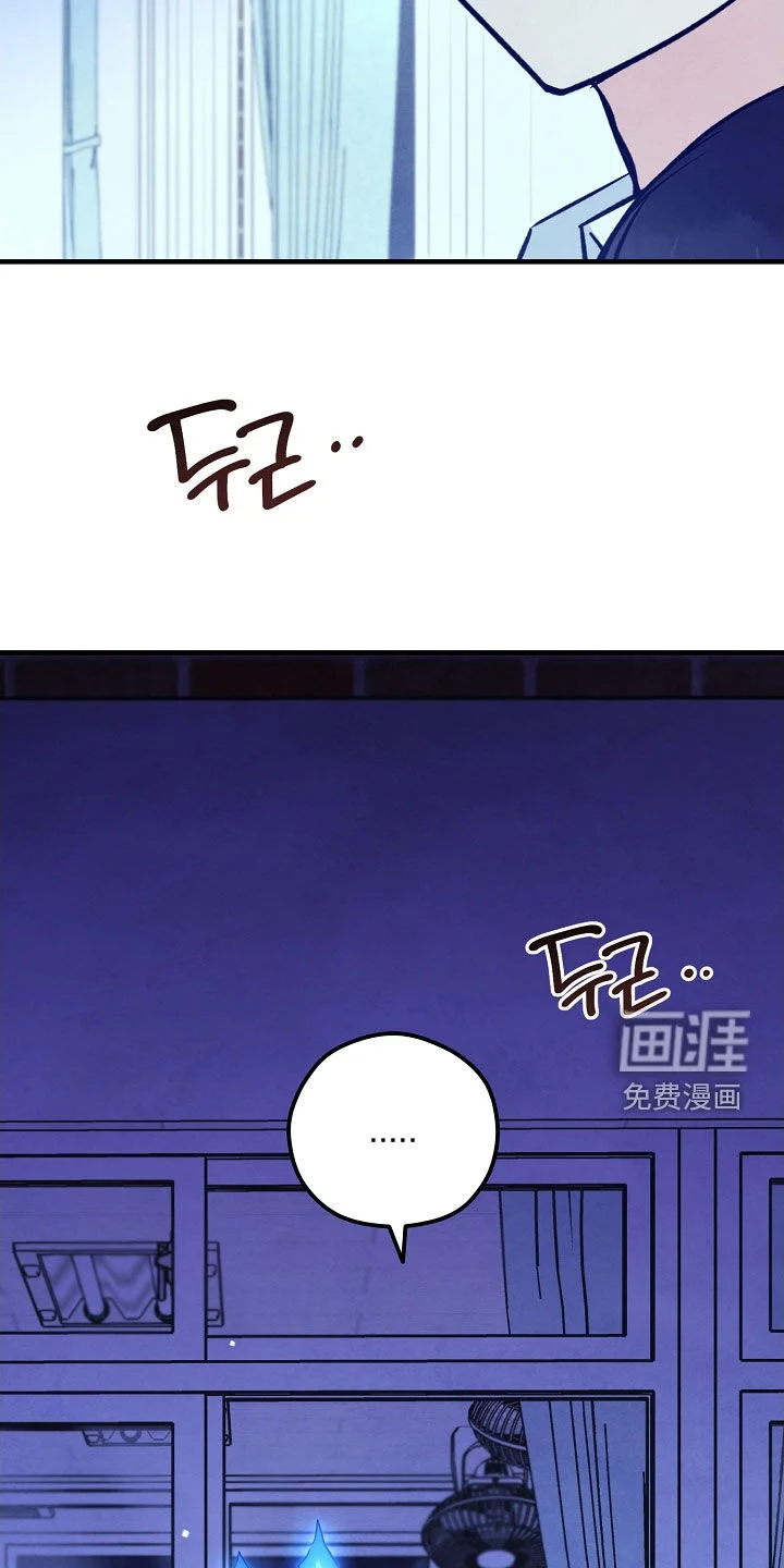 见习驱魔师 第83章：感觉很好 第36页