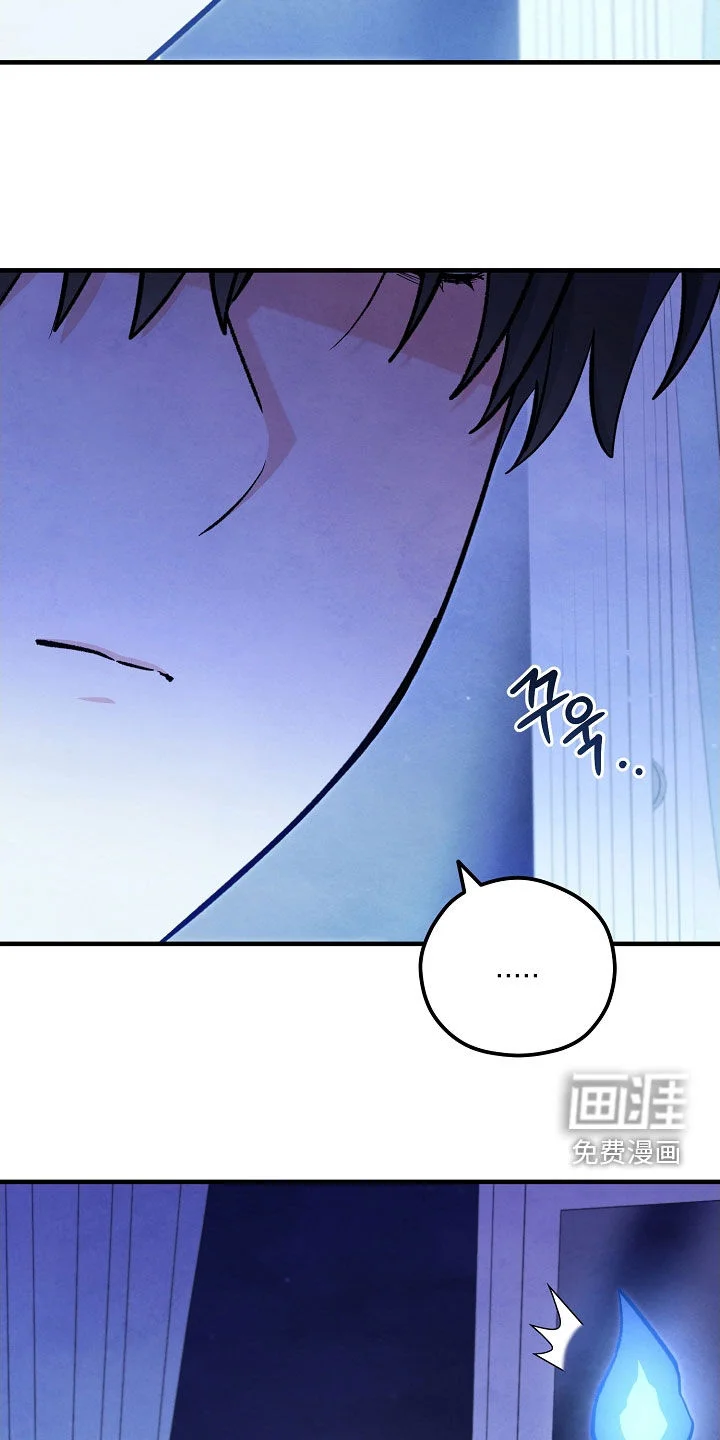 见习驱魔师 第83章：感觉很好 第31页