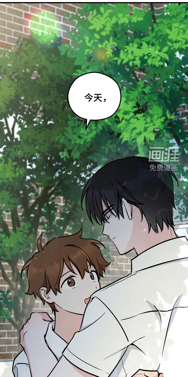 见习驱魔师 第84章：不上大学了 第8页