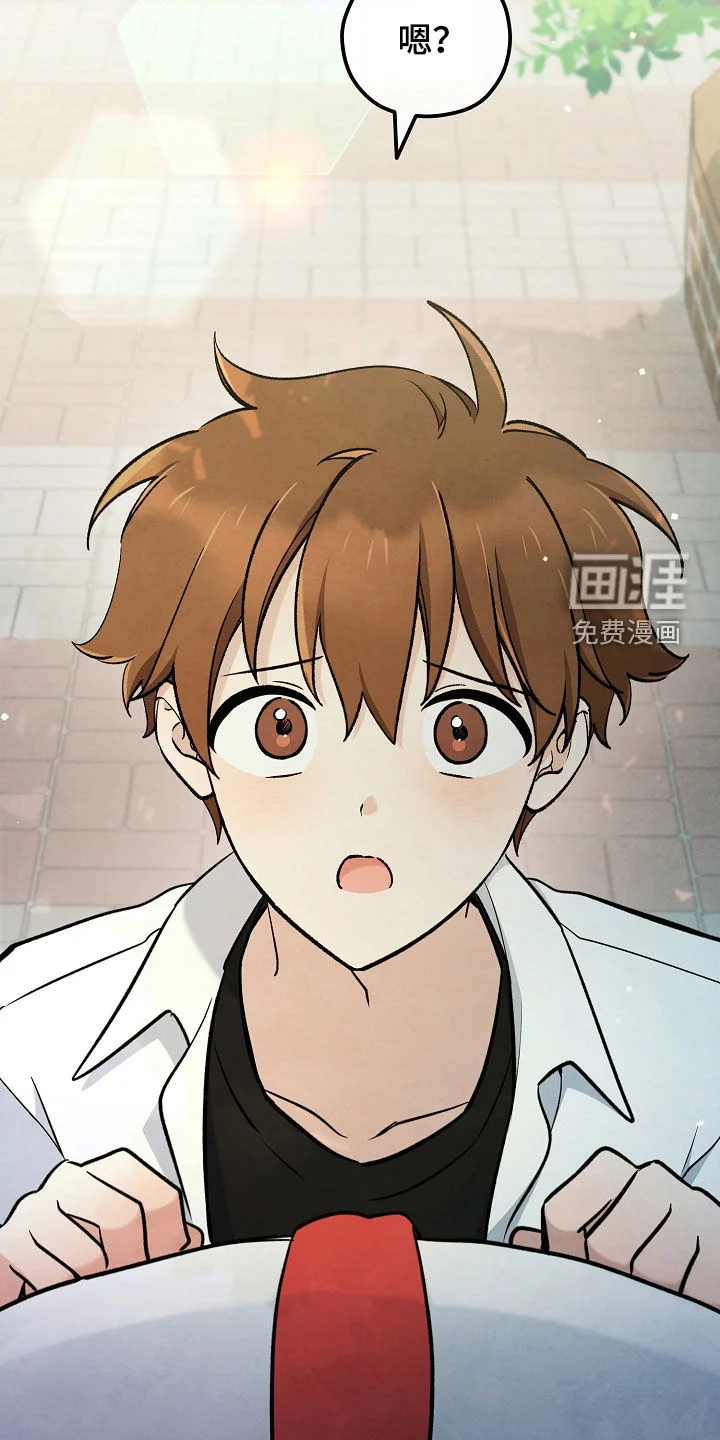 见习驱魔师 第84章：不上大学了 第13页