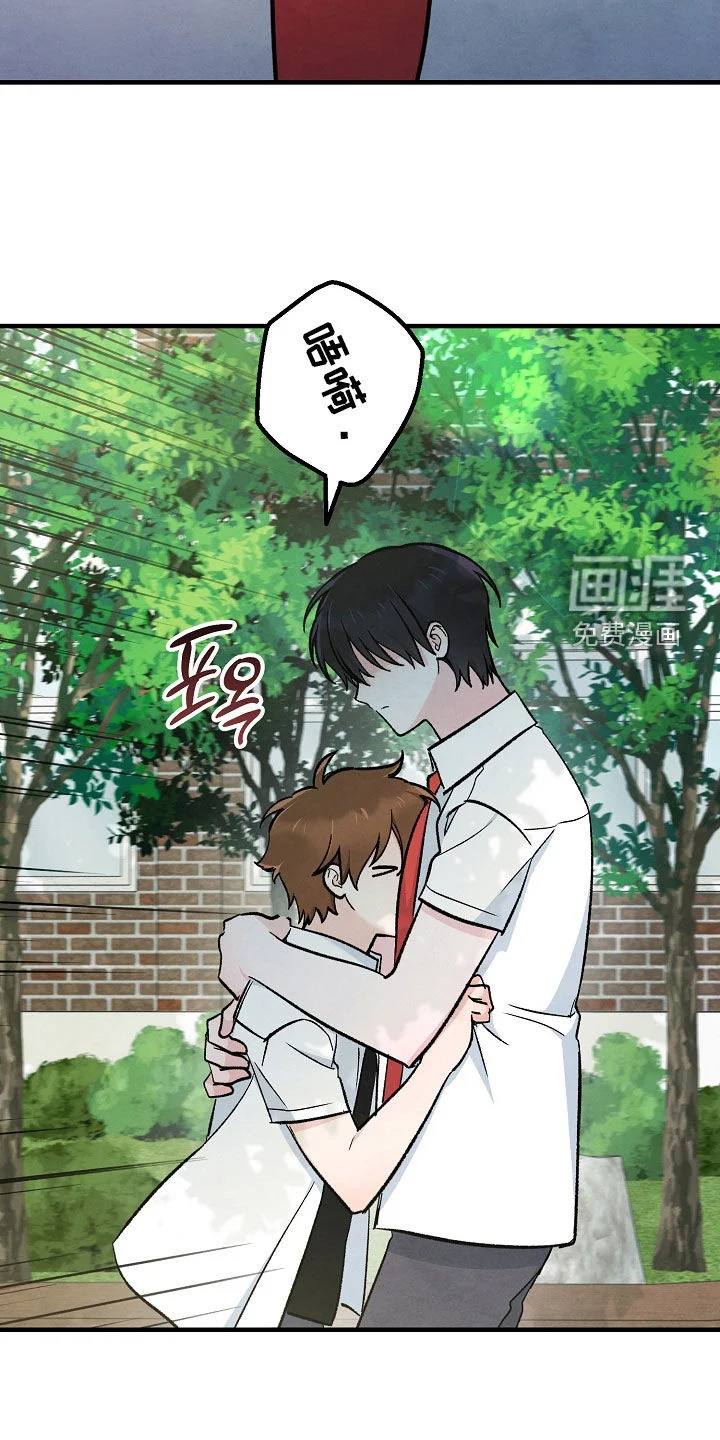 见习驱魔师 第84章：不上大学了 第14页