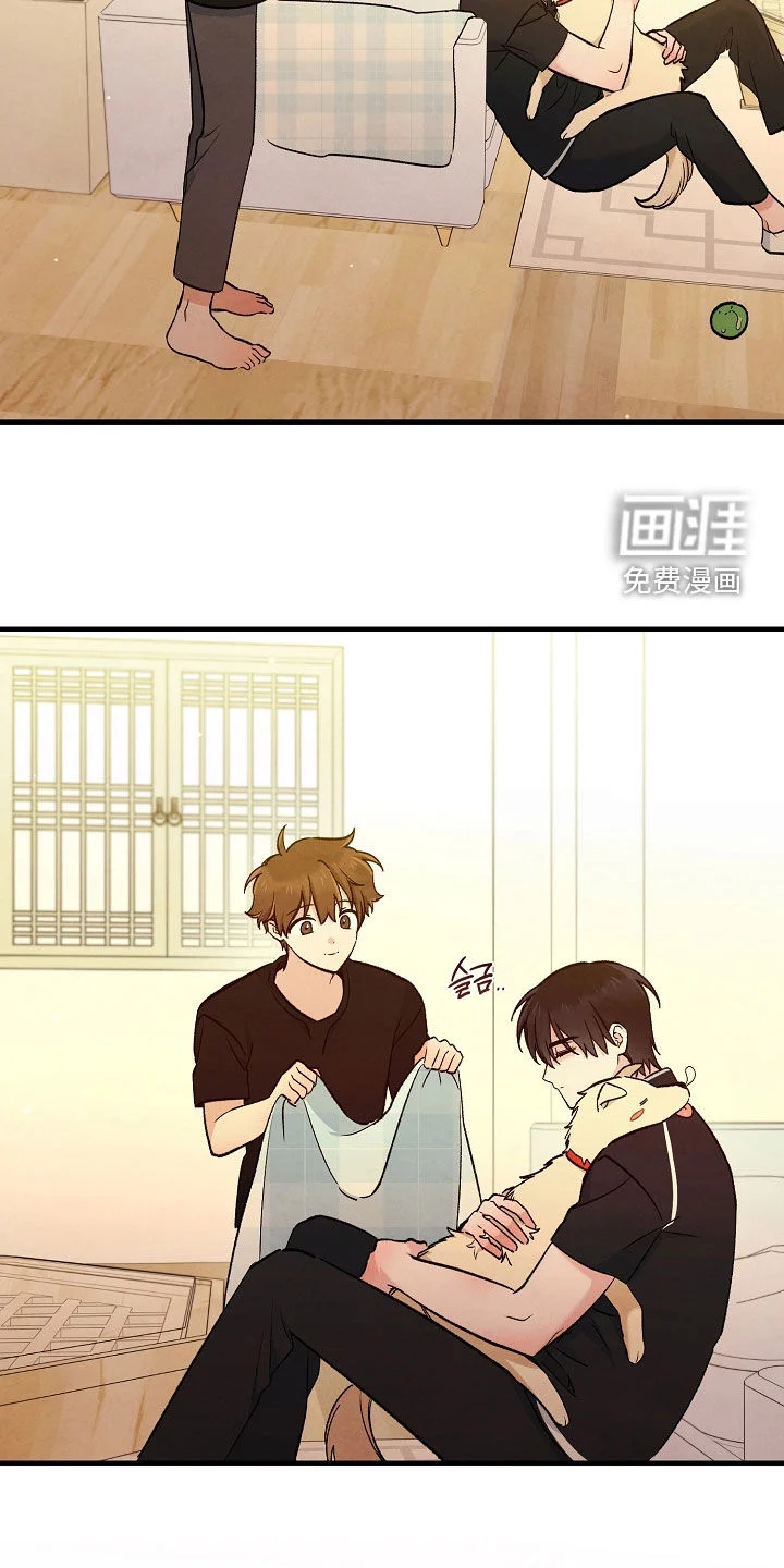 见习驱魔师 第85章：别让他出来 第7页