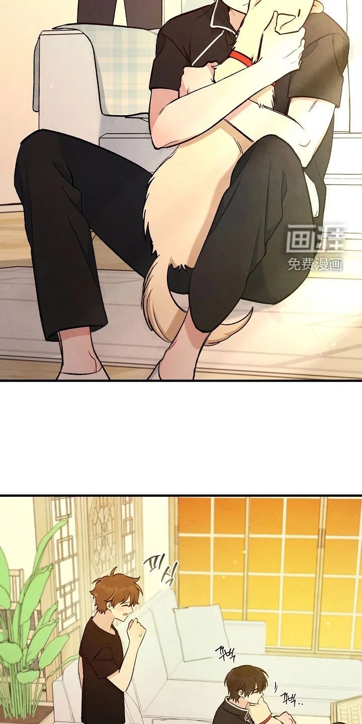见习驱魔师 第85章：别让他出来 第6页
