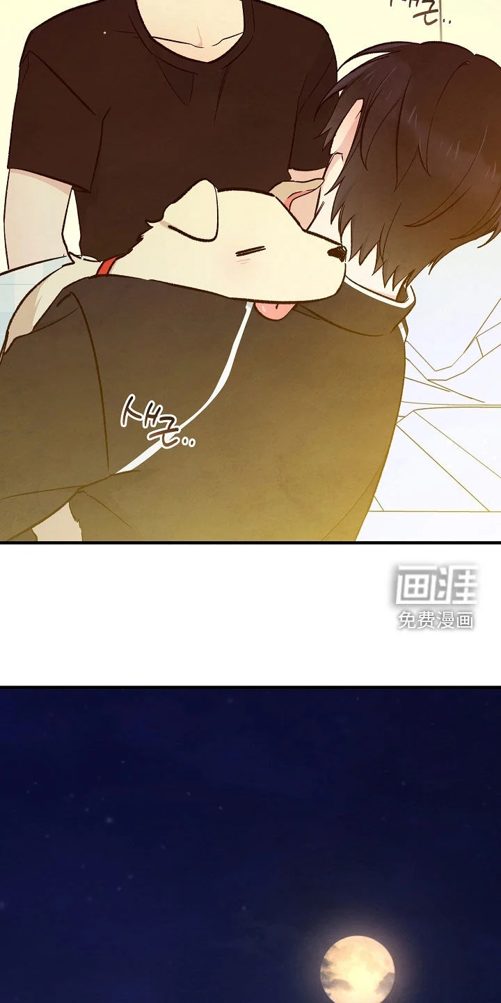 见习驱魔师 第85章：别让他出来 第14页