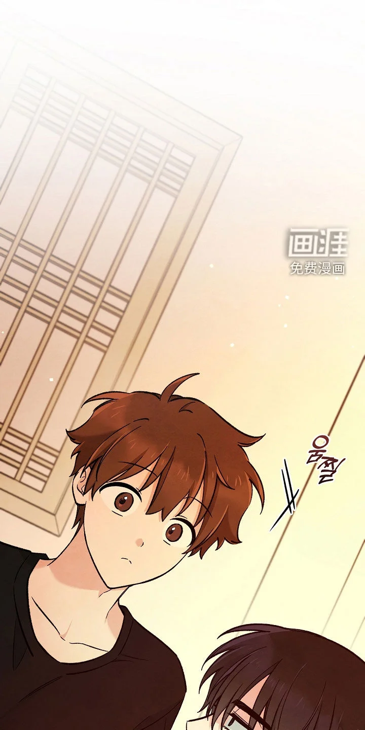 见习驱魔师 第85章：别让他出来 第8页