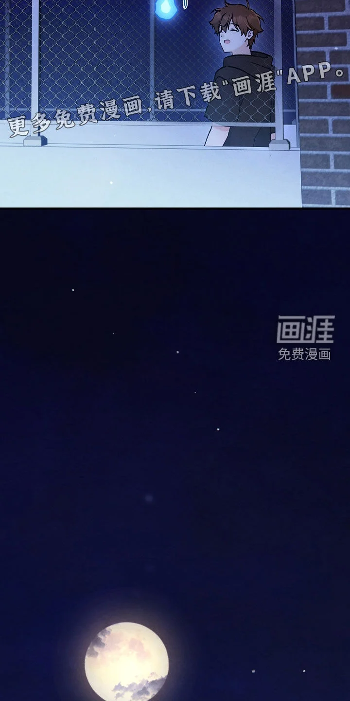 见习驱魔师 第86章：召唤 第6页