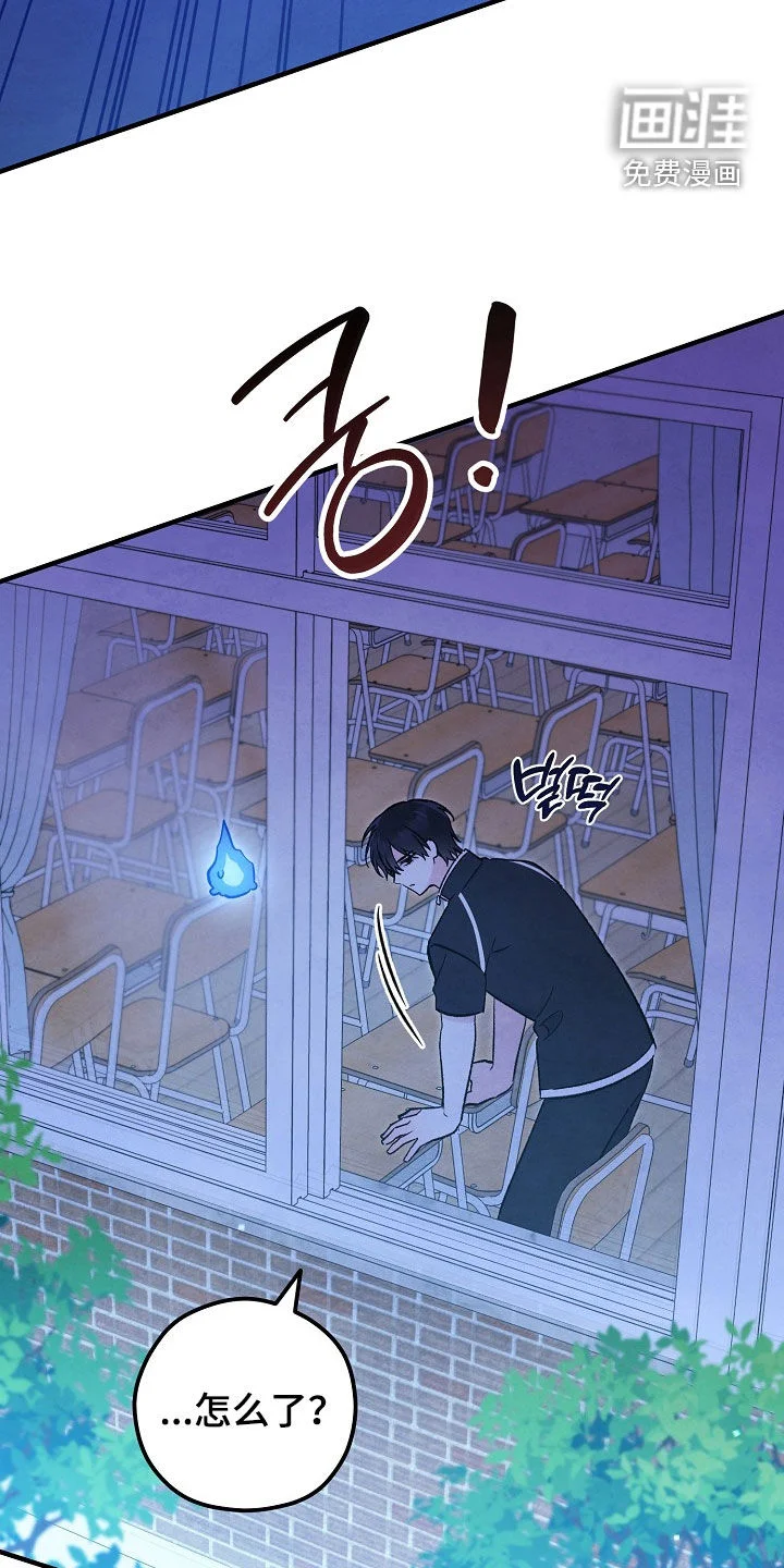见习驱魔师 第86章：召唤 第46页