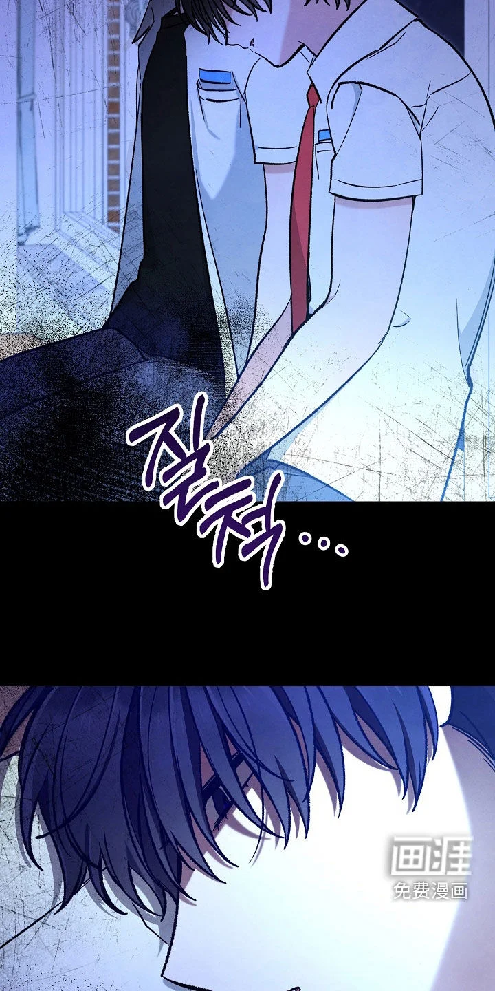 见习驱魔师 第86章：召唤 第23页