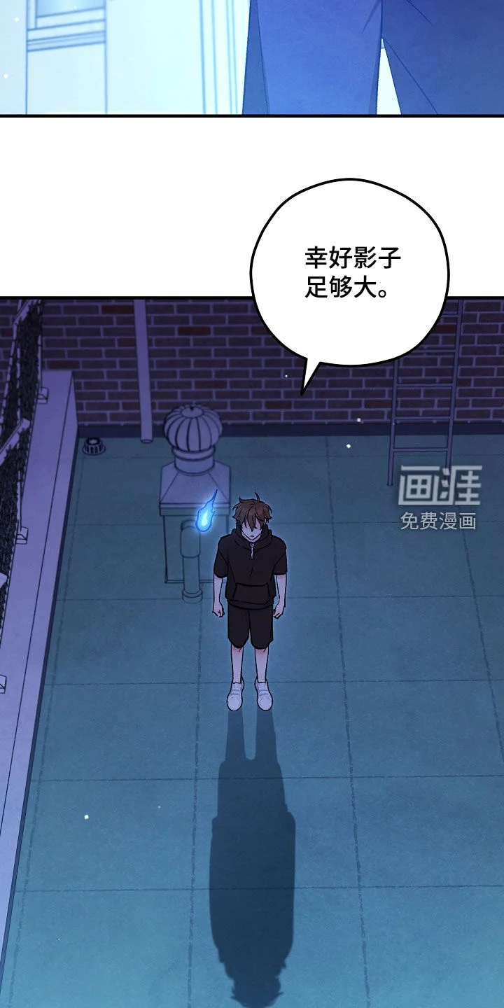 见习驱魔师 第86章：召唤 第8页