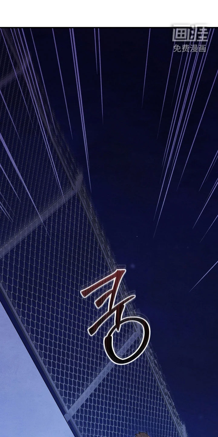 见习驱魔师 第87章：你疯了吗 第1页