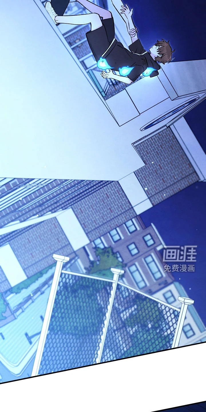 见习驱魔师 第87章：你疯了吗 第31页