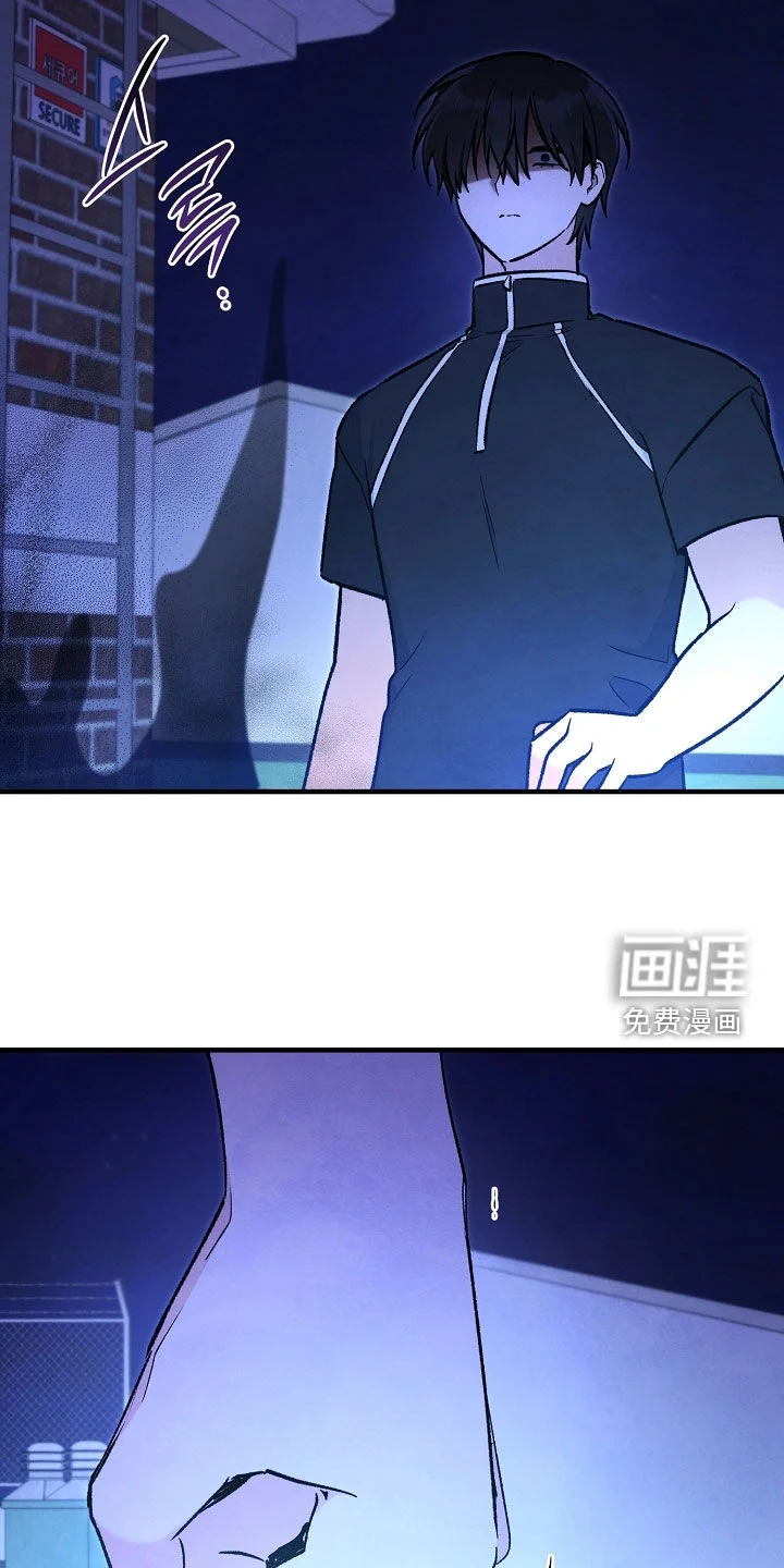 见习驱魔师 第87章：你疯了吗 第44页