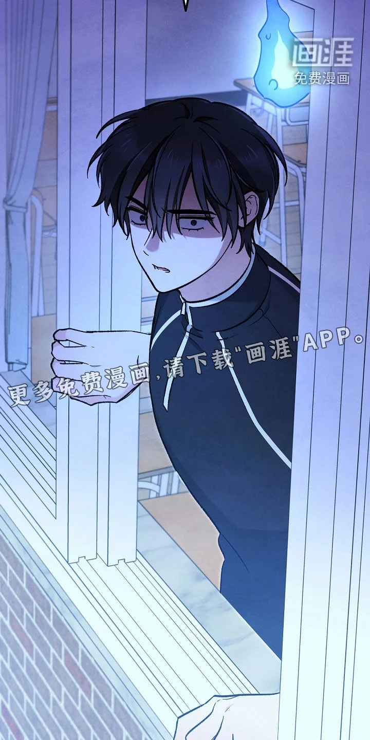 见习驱魔师 第87章：你疯了吗 第4页