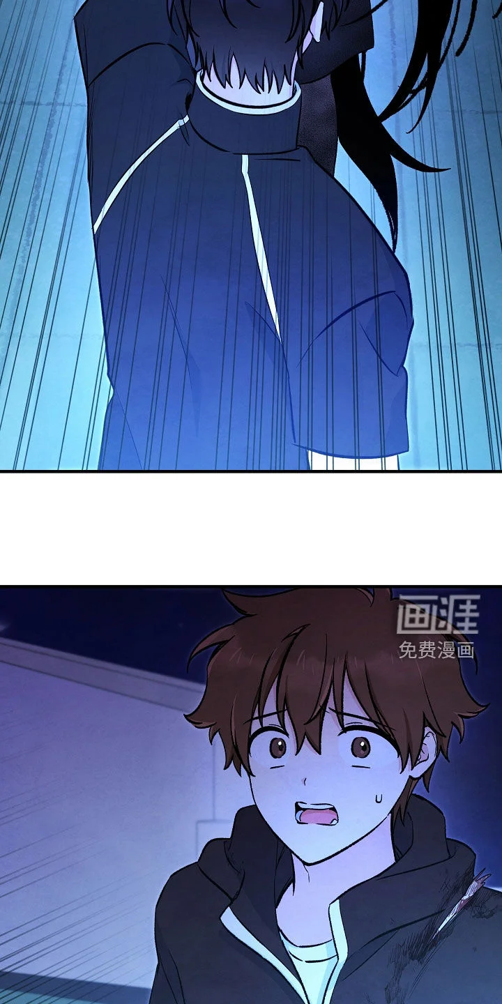 见习驱魔师 第87章：你疯了吗 第41页