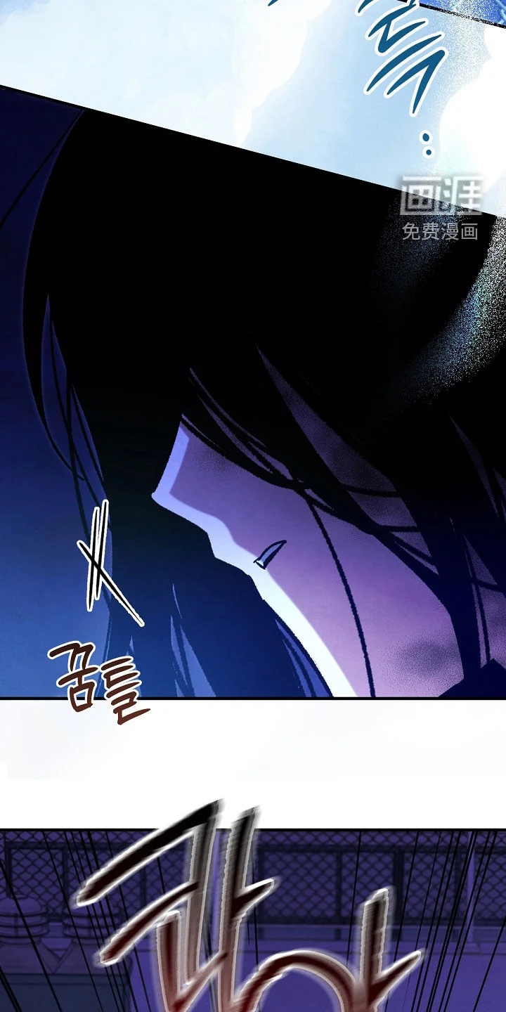 见习驱魔师 第87章：你疯了吗 第21页
