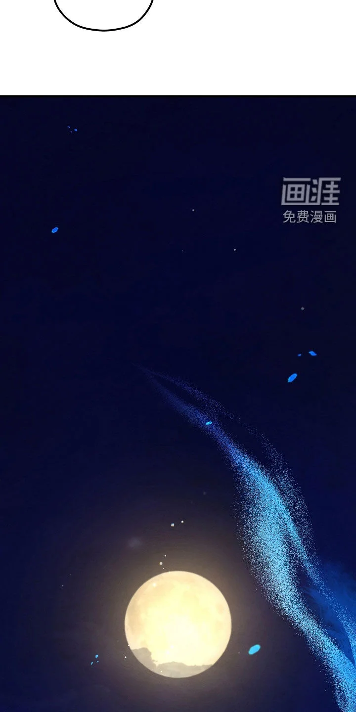见习驱魔师 第88章：等着就行 第33页