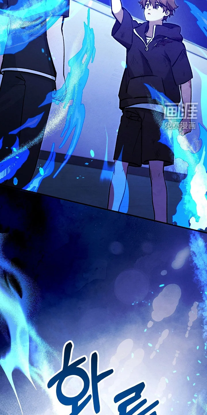 见习驱魔师 第88章：等着就行 第22页