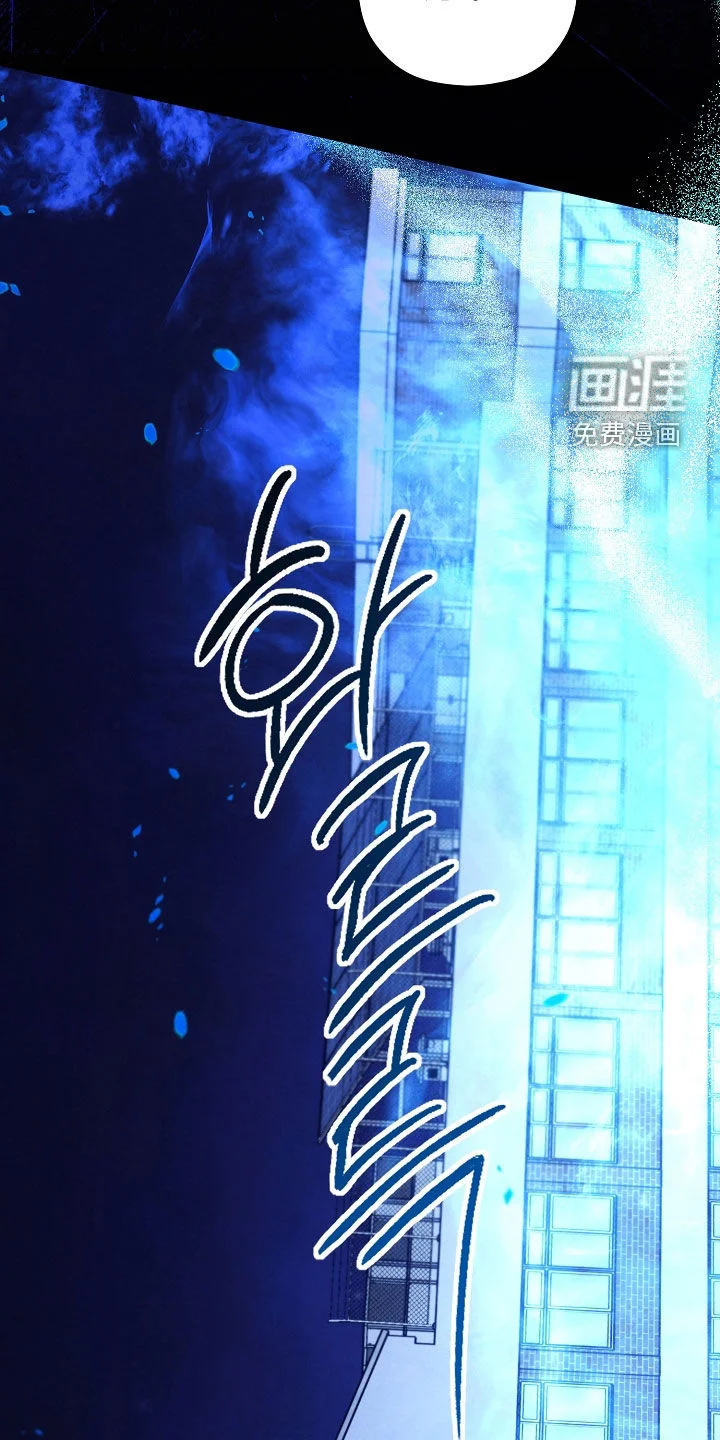 见习驱魔师 第88章：等着就行 第25页